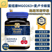 【澳洲直邮】Manuka Health 蜜纽康 麦卢卡蜂蜜MGO263+/UMF10 1kg