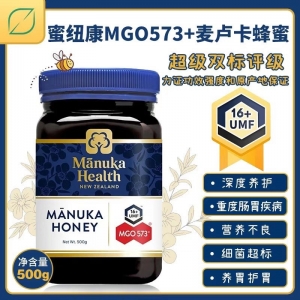 【澳洲直邮】Manuka Health 蜜纽康 麦卢卡蜂蜜MGO573+/UMF16 500g