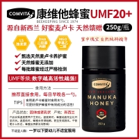 【澳洲悉尼二仓*1件包邮】Comvita 康维他 麦卢卡蜂蜜UMF20+ 250g *1