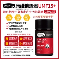 【澳洲悉尼二仓*1件包邮】Comvita 康维他 麦卢卡蜂蜜 UMF15+ 250g *1