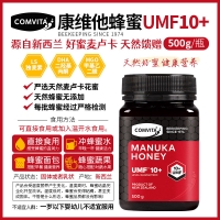 【澳洲悉尼二仓*1件包邮】Comvita 康维他 麦卢卡蜂蜜UMF10+ 500g *1