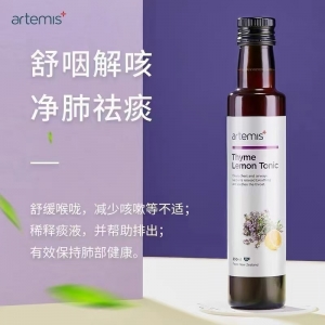 【国内现货-包邮-太原仓】Artemis 月神本草 百里香 250ml 保质期至25.6