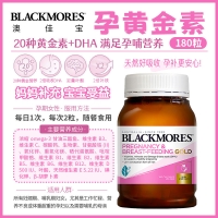 【澳洲直邮】Blackmores 澳佳宝 孕黄金素 180粒 参考日期27.02
