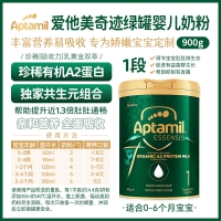 【新西兰直邮2周快线】Aptamil 有机A2蛋白奶1段（3罐） 参考效期2026年11月