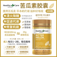 【澳洲直邮】Healthy Care 苦瓜素胶囊100粒 参考效期27.04