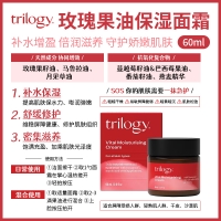 【澳洲直邮】Trilogy 玫瑰保湿面霜60g 参考效期27.06