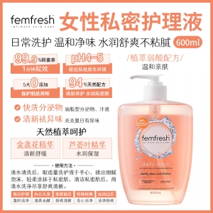 【澳洲直邮】Femfresh 透明洗液 600ml  参考效期27.07