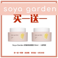 【买一送一同款】Soya Garden 修复保湿面霜 50ml  *2