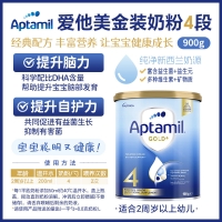 【新西兰直邮包邮-保税BC清关快线】Aptamil 爱他美金装 4段 *6罐 参考效期2027年3月