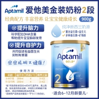 【新西兰直邮包邮-保税BC清关快线】Aptamil 爱他美金装 2段 *6罐 参考效期2027年4月