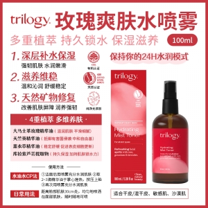 【澳洲直邮】Trilogy  玫瑰爽肤水喷雾100ml 参考效期27.05