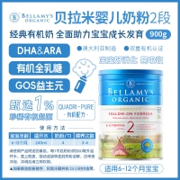 【新西兰直邮包邮-保税BC清关快线】Bellamy