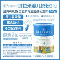 【新西兰直邮包邮-保税BC清关快线】Bellamy
