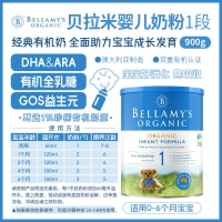 【新西兰直邮包邮-保税BC清关快线】Bellamy