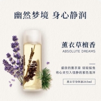 【新西兰仓一件包邮】Linden Leaves 薰衣草身体按摩保湿润肤精油 265ml- lavender 参考效期27.08