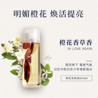 【新西兰仓一件包邮】Linden Leaves 树番茄草莓身体精油身体按摩油 265ml-Tamrillo&Strawberry  参考效期27.08