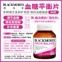 Blackmores 澳佳宝 血糖平衡 90粒 参考效期27.05