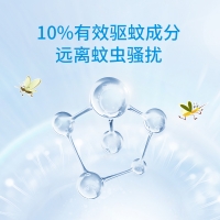 【国内现货一件包邮】VAPE未来驱蚊水喷雾绿色200ml*1  保质期最新