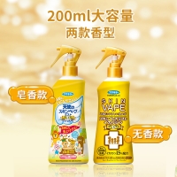 【国内现货一件包邮】VAPE未来驱蚊水喷雾金色200ml*1  保质期最新