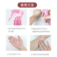 【国内现货一件包邮】VAPE未来驱蚊水喷雾粉色200ml*1  保质期最新