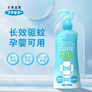 【国内现货一件包邮】VAPE未来驱蚊水喷雾绿色200ml*1  保质期最新