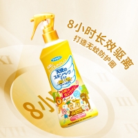 【国内现货一件包邮】VAPE未来驱蚊水喷雾金色200ml*1  保质期最新