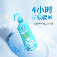 【国内现货一件包邮】VAPE未来驱蚊水喷雾绿色200ml*1  保质期最新