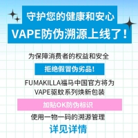 【国内现货一件包邮】VAPE未来驱蚊水喷雾绿色200ml*1  保质期最新