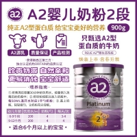 【澳洲直邮包邮】A2 婴儿奶粉 2段＊3罐  参考日期27.01