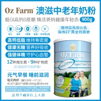 【澳洲直邮包邮】OzFarm 澳美滋 中老年人牛奶粉 900g ＊3罐  参考日期27.01