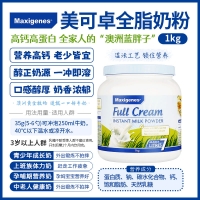 【澳洲直邮包邮】美可卓 蓝胖子 全脂 1kg ＊3罐   参考日期27.05