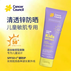 【澳洲直邮】Cancer Council 儿童透明锌防晒霜 110g 参考效期27.02