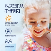【澳洲直邮】Cancer Council 儿童透明锌防晒霜 110g 参考效期27.02