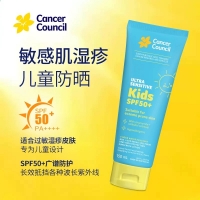 【澳洲直邮】Cancer Council 加强版敏感肌儿童防晒 150ml 参考效期27.12