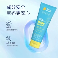 【澳洲直邮】Cancer Council 加强版敏感肌儿童防晒 150ml 参考效期27.12