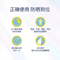 【澳洲直邮】Cancer Council 加强版敏感肌儿童防晒 150ml 参考效期27.12