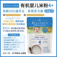 【澳洲直邮】贝拉米 有机婴幼儿米糊 4+米粉 125g 参考效期26.05