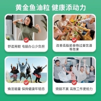Healtheries  贺寿利鱼油1000mg 200粒 参考效期27.08