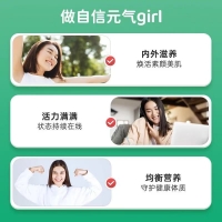 Healtheries 贺寿利 女性复合维生素 100片 参考效期27.12