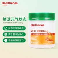 Healtheries 贺寿利 维C咀嚼片 1000mg 100片 参考效期27.04