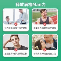 Healtheries 贺寿利 男性复合维生素 100片 参考效期28.03