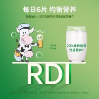 Healtheries  贺寿利 奶片咀嚼片 香蕉 50片 参考效期27.11