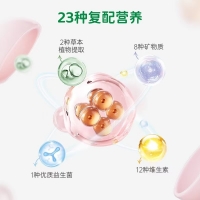 Healtheries 贺寿利 女性复合维生素 100片 参考效期27.12