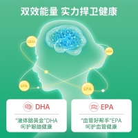 Healtheries  贺寿利鱼油1000mg 200粒 参考效期27.08