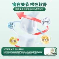 Healtheries  贺寿利维骨力关节+维骨素 120片 参考效期27.11