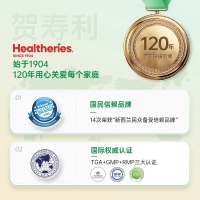 Healtheries  贺寿利鱼油1000mg 200粒 参考效期27.08