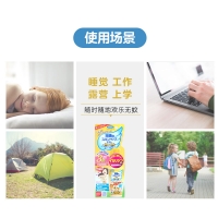 【国内现货一件包邮】VAPE未来驱蚊水喷雾金色皂香60ml *1 保质期最新