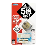 【国内现货一件包邮】VAPE防蚊片电池驱蚊手环科技银色 *1 保质期最新