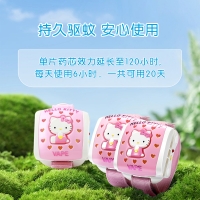 【国内现货一件包邮】VAPE防蚊片电池驱蚊手环凯蒂粉  *1 保质期最新