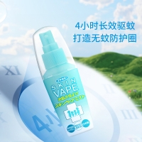 【国内现货一件包邮】VAPE未来便携装驱蚊水喷雾绿色60ml *1 保质期最新